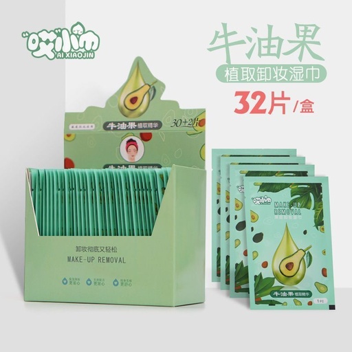 【32片/盒】牛油果卸妝潔面紙巾